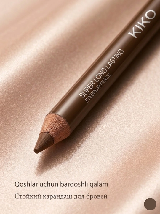 Карандаш для губ и глаз KIKO Milano Smart Fusion, водостойкий, белый, черный и коричневый