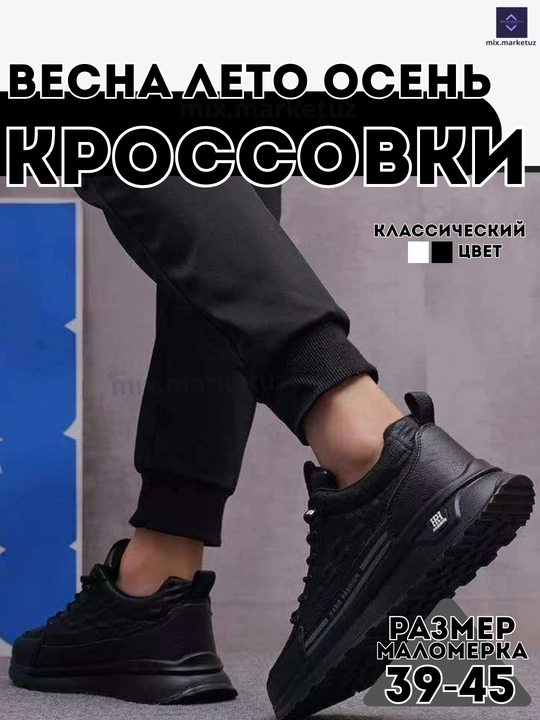 Erkaklar uchun kundalik oyoq kiyimi, krossovka, sport, yumshoq taglikli, qulay