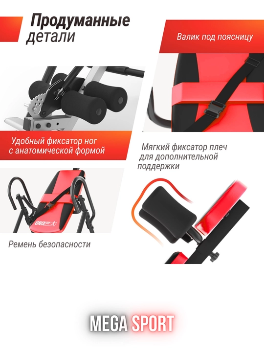 Grija va bel og‘rig‘i uchun inversion trenajyor