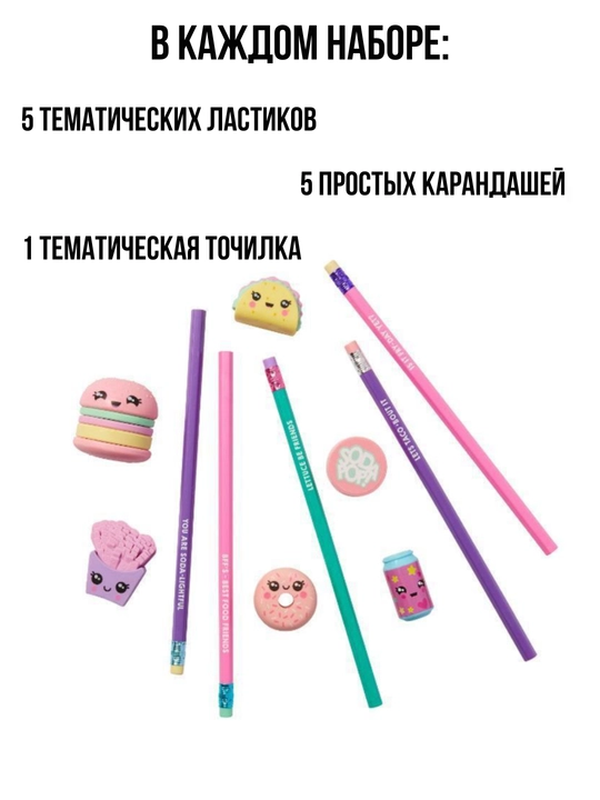Sovg‘alik kanselyariya to‘plami