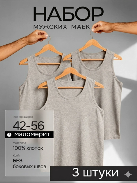 Erkaklar maykasi, 100% paxta, M-XXXL o‘lchamlari