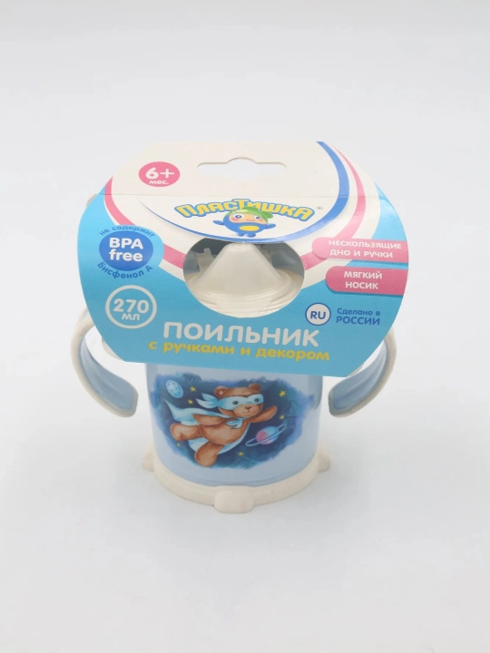 Quloqchali va bezakli suv idishi (Och havo rang) BYTPLAST 43130433151 270ml 1dona 12x1 - 