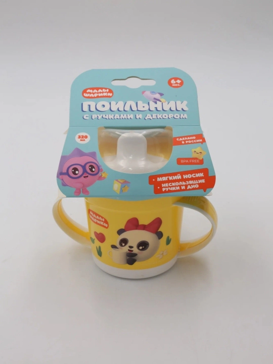 Поильник с ручками декором БЫТПЛАСТ МАЛЫШАРИКИ 431337106 320 мл, 12,4х8,3х12, 6 см, 1 шт 12х1 - 