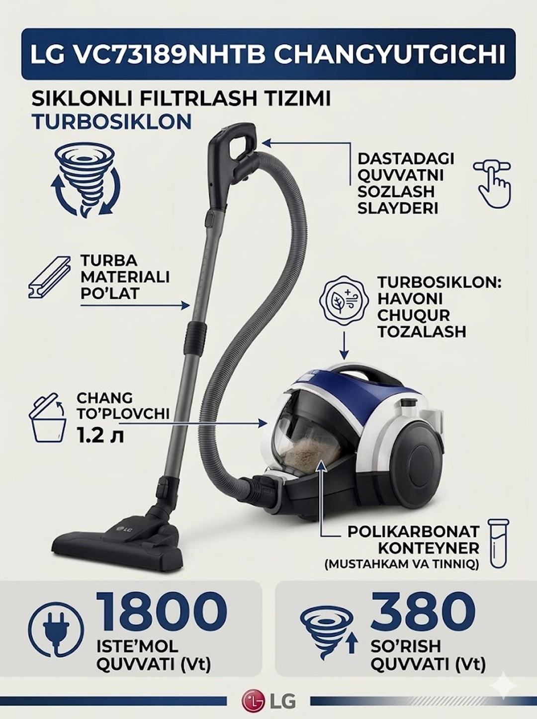 Пылесос LG VC73189NHTB  за 1899000 сум по лучшей цене. Uzum Market