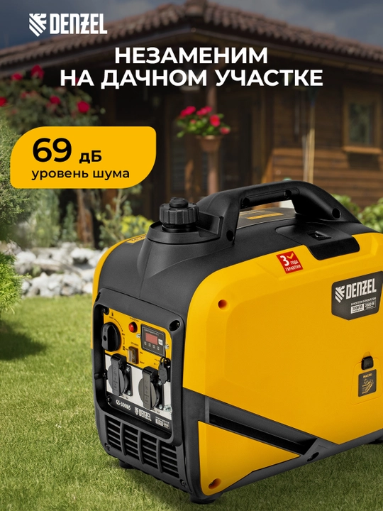 DENZEL GS-3000iS invertor generatori, 3,0 kVt, 230 V, yopiq korpus, qo‘lda ishga tushirish, 94716