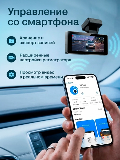 Видеорегистратор 4K WiFi GPS с задней камерой 2K и парковочным режимом + карта памяти