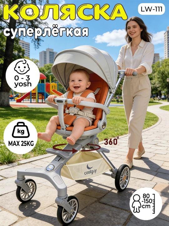 Sayohat uchun 360 aylanadigan yig‘ma bolalar aravachasi-dron - 