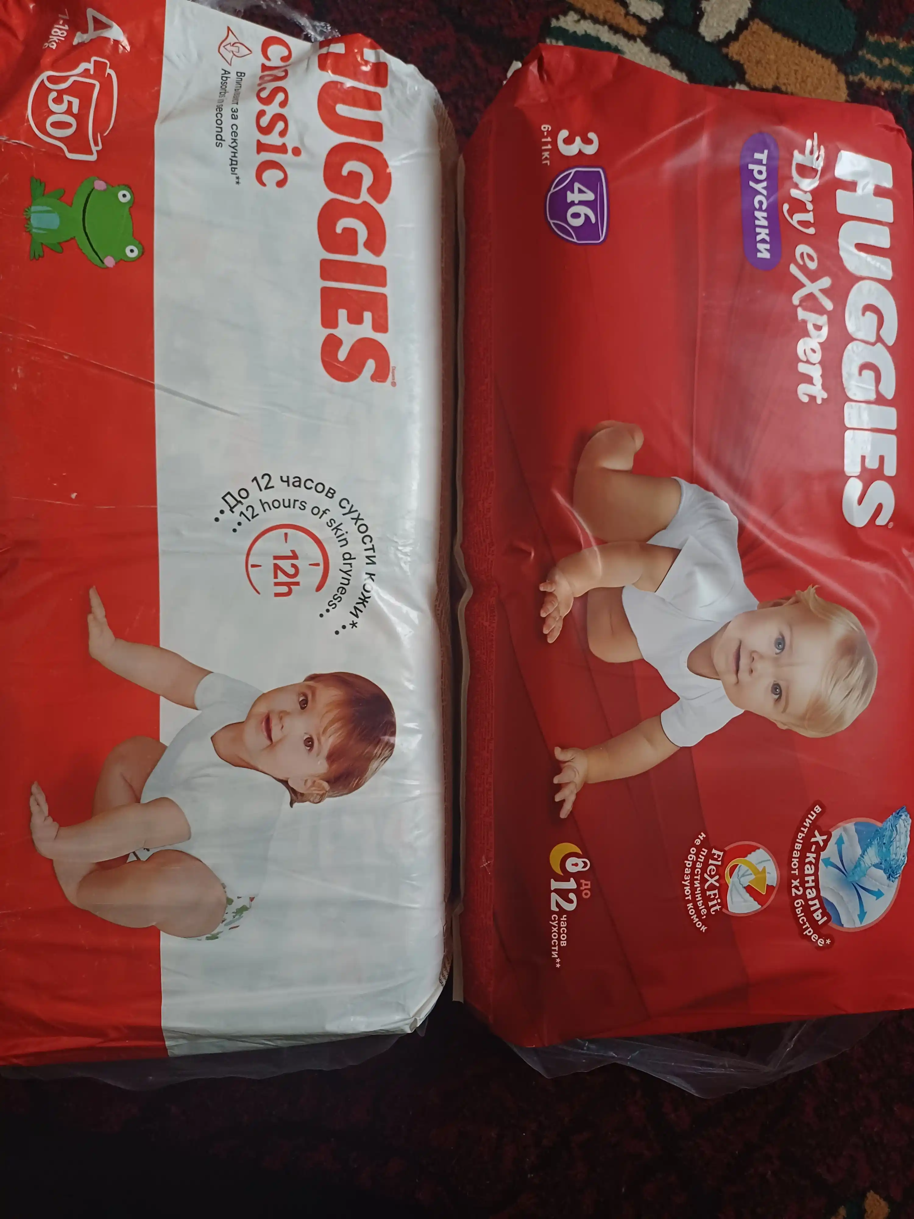 Huggies Classic tagliklari 7-18kg, 4-o'lcham, 50 dona