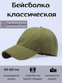Зелёный хаки