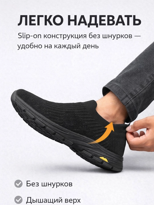 Bahor va yozgi slipon krasovkalar, erkaklar oyoq kiyimlari, oyoq kiyim 1 o'lcham kichik