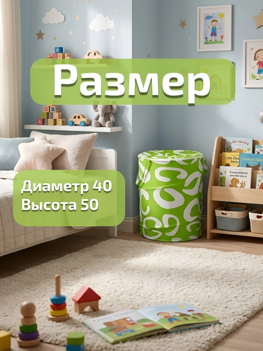 Корзина для игрушек детская складная, ящик для хранения, большая
