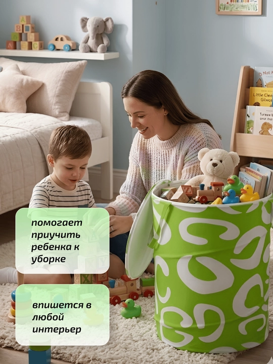 Корзина для игрушек детская складная, ящик для хранения, большая