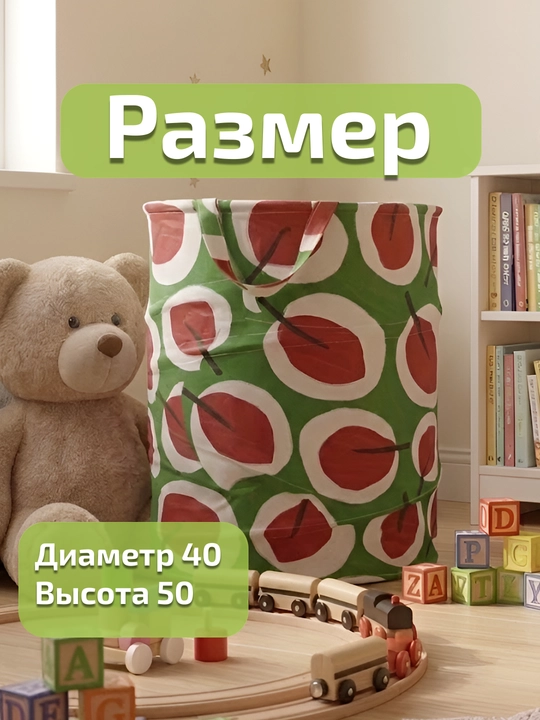 Корзина для игрушек детская складная, ящик для хранения, большая