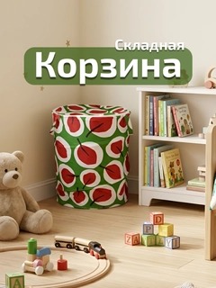 Зеленый