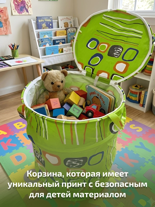 Корзина для игрушек детская складная, ящик для хранения, большая