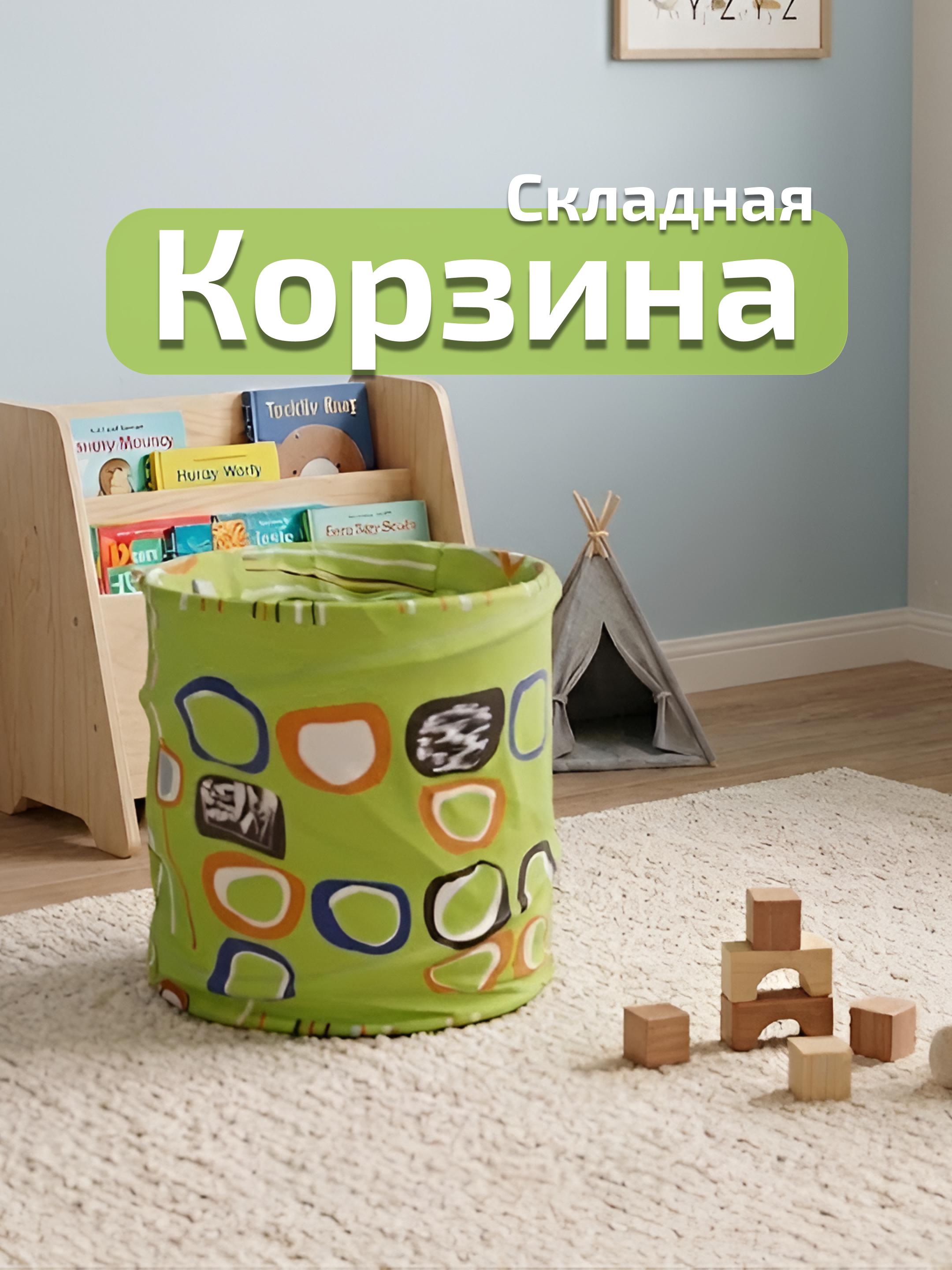 Лесной зеленый