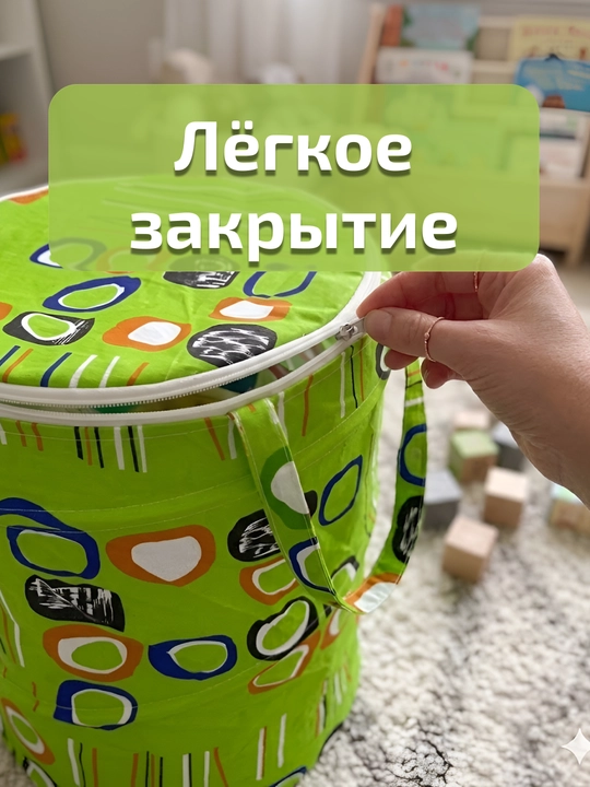 Корзина для игрушек детская складная, ящик для хранения, большая