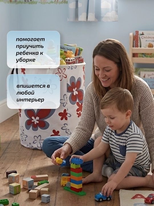 Корзина для игрушек детская складная, ящик для хранения, большая