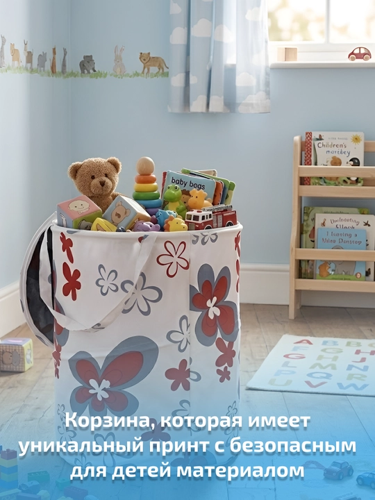 Корзина для игрушек детская складная, ящик для хранения, большая