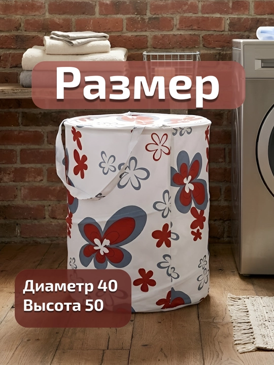 Корзина для игрушек детская складная, ящик для хранения, большая