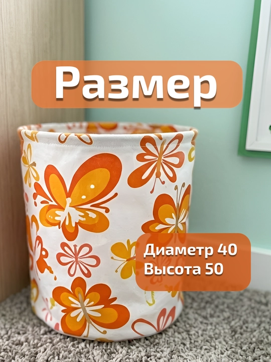Корзина для игрушек детская складная, ящик для хранения, большая