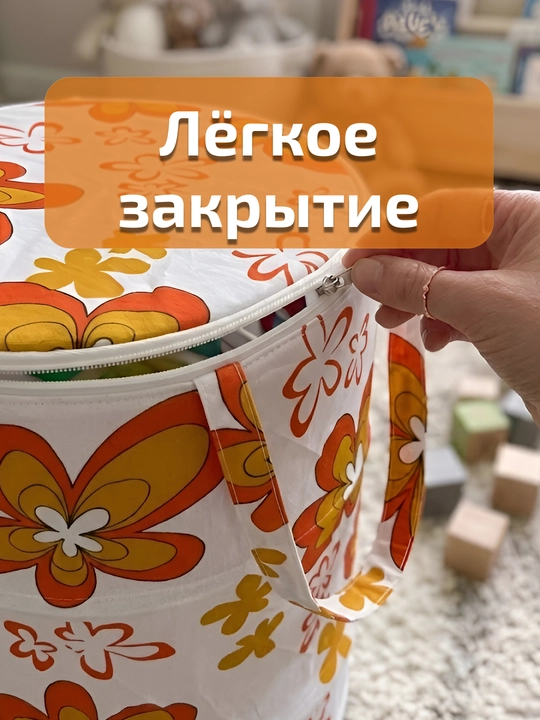 Корзина для игрушек детская складная, ящик для хранения, большая