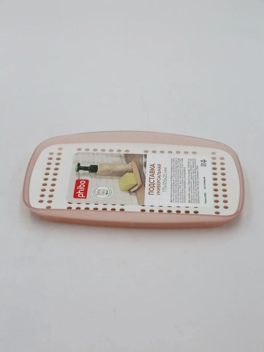 BYTPLAST 431238405 universal tutgichi (pushti rangli), 175х105х25 mm, 1 dona (36х1) - 