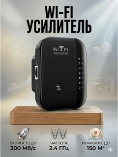 Черный