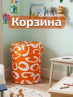Терракотовый