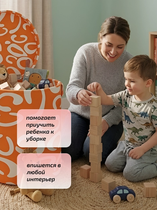 Корзина для игрушек детская складная, ящик для хранения, большая