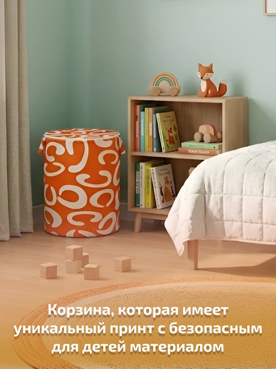Корзина для игрушек детская складная, ящик для хранения, большая