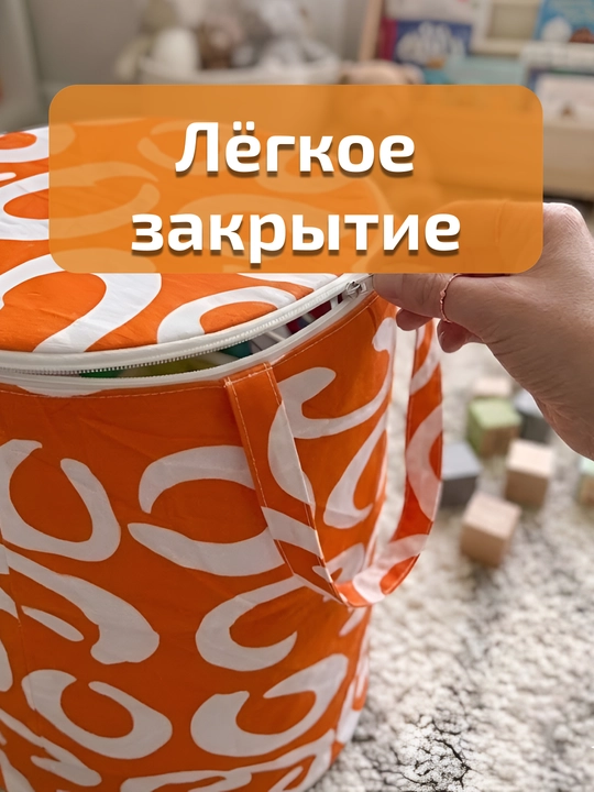 Корзина для игрушек детская складная, ящик для хранения, большая