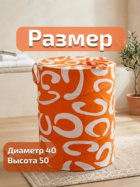 Корзина для игрушек детская складная, ящик для хранения, большая