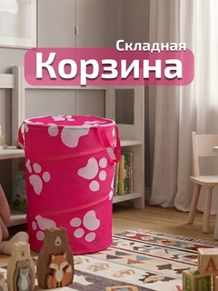 Фуксия