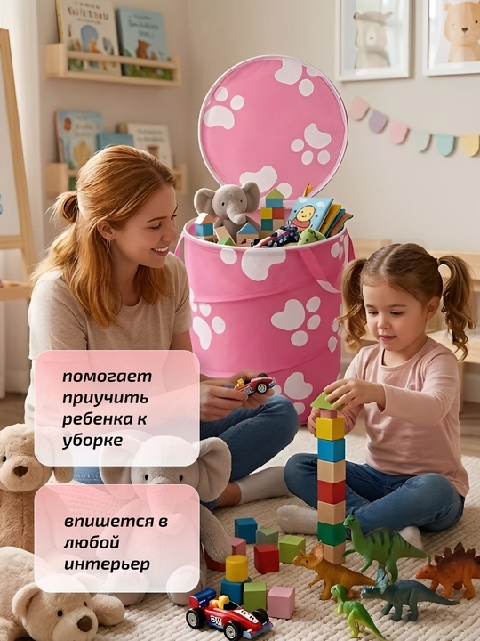 Корзина для игрушек детская складная, ящик для хранения, большая