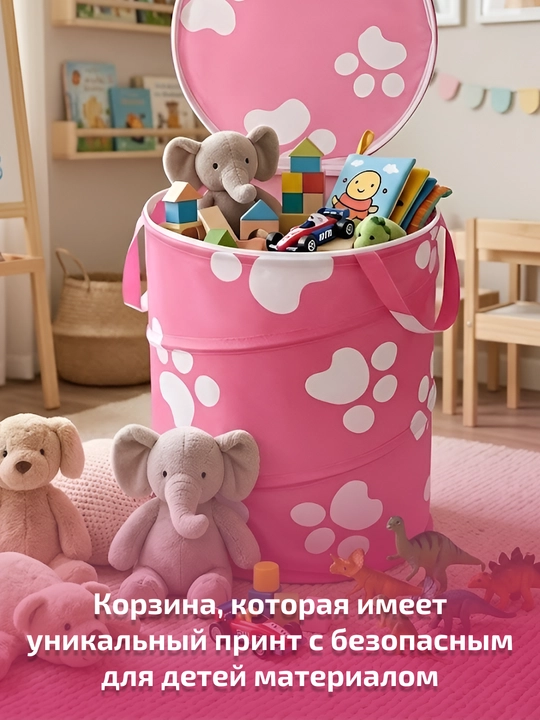 Корзина для игрушек детская складная, ящик для хранения, большая