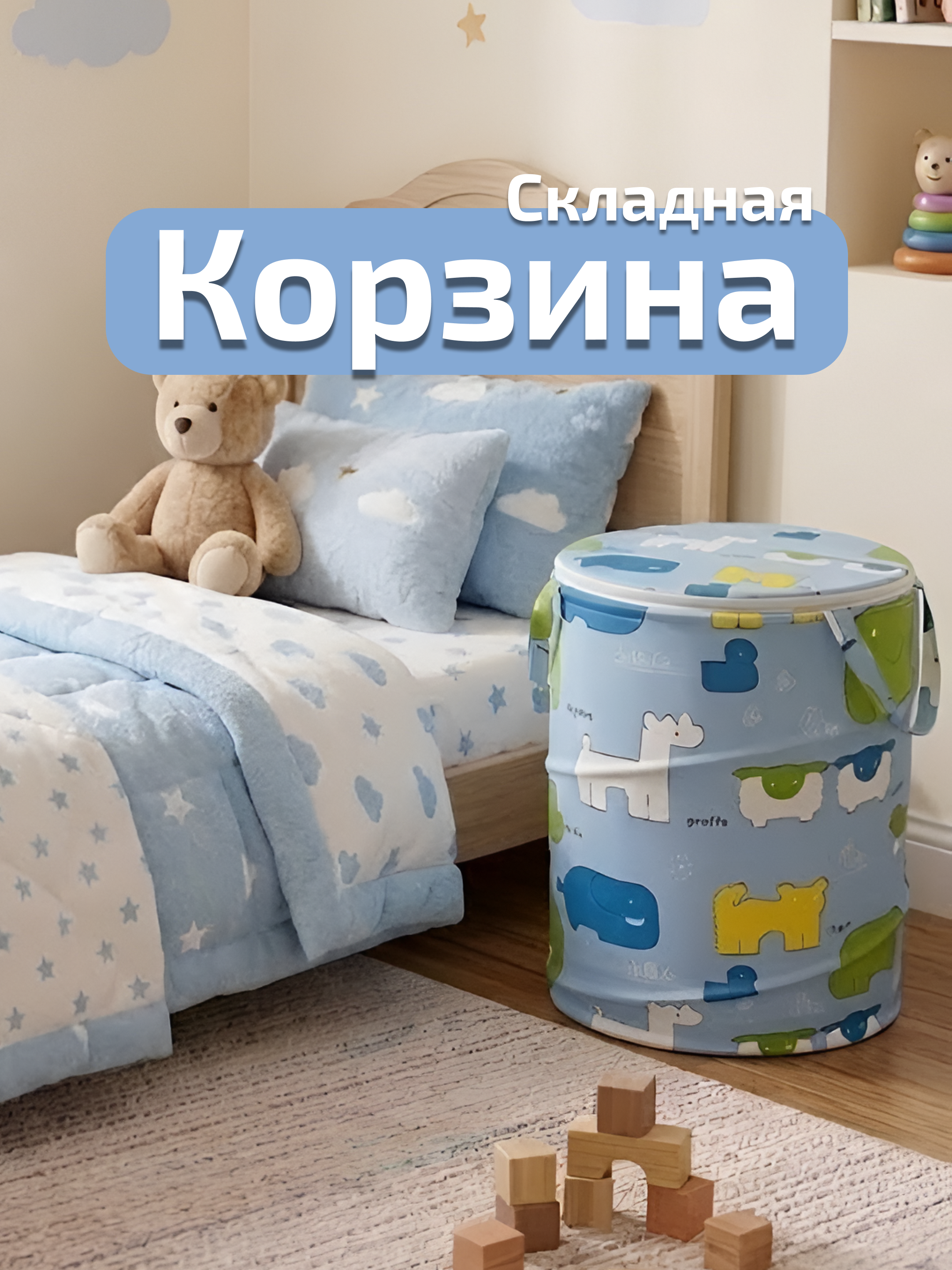 Небесно-голубой