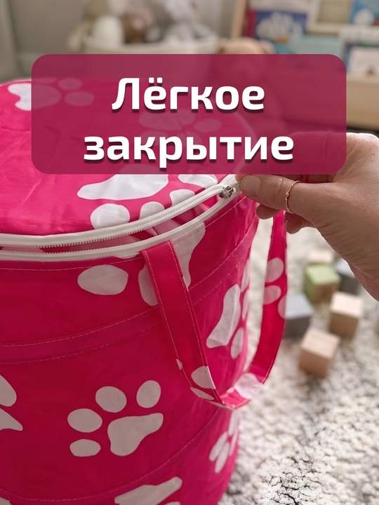 Корзина для игрушек детская складная, ящик для хранения, большая