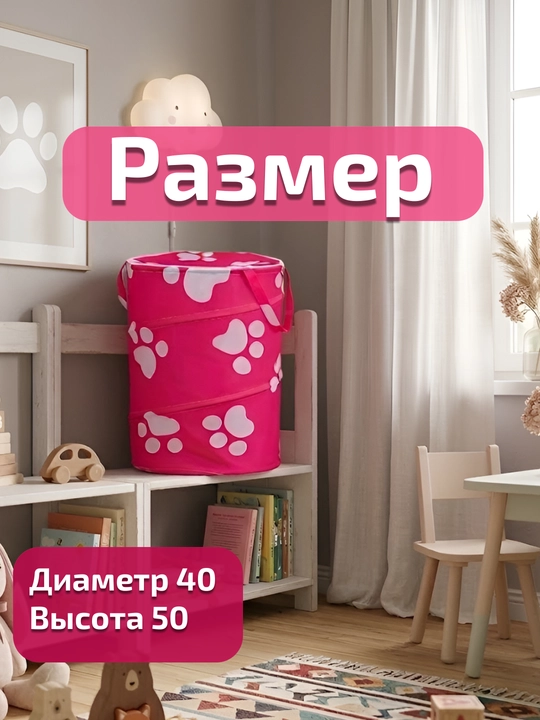 Корзина для игрушек детская складная, ящик для хранения, большая
