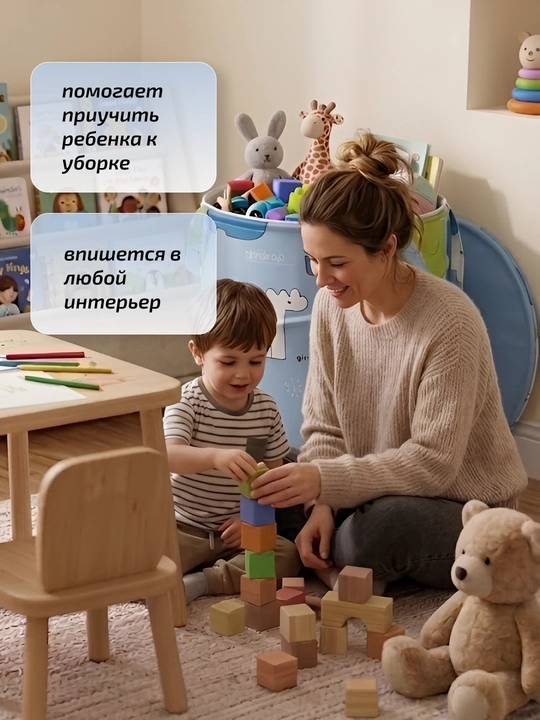 Корзина для игрушек детская складная, ящик для хранения, большая