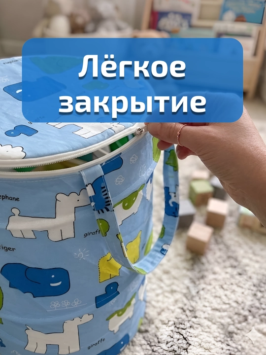 Корзина для игрушек детская складная, ящик для хранения, большая