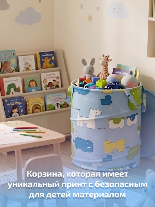 Корзина для игрушек детская складная, ящик для хранения, большая