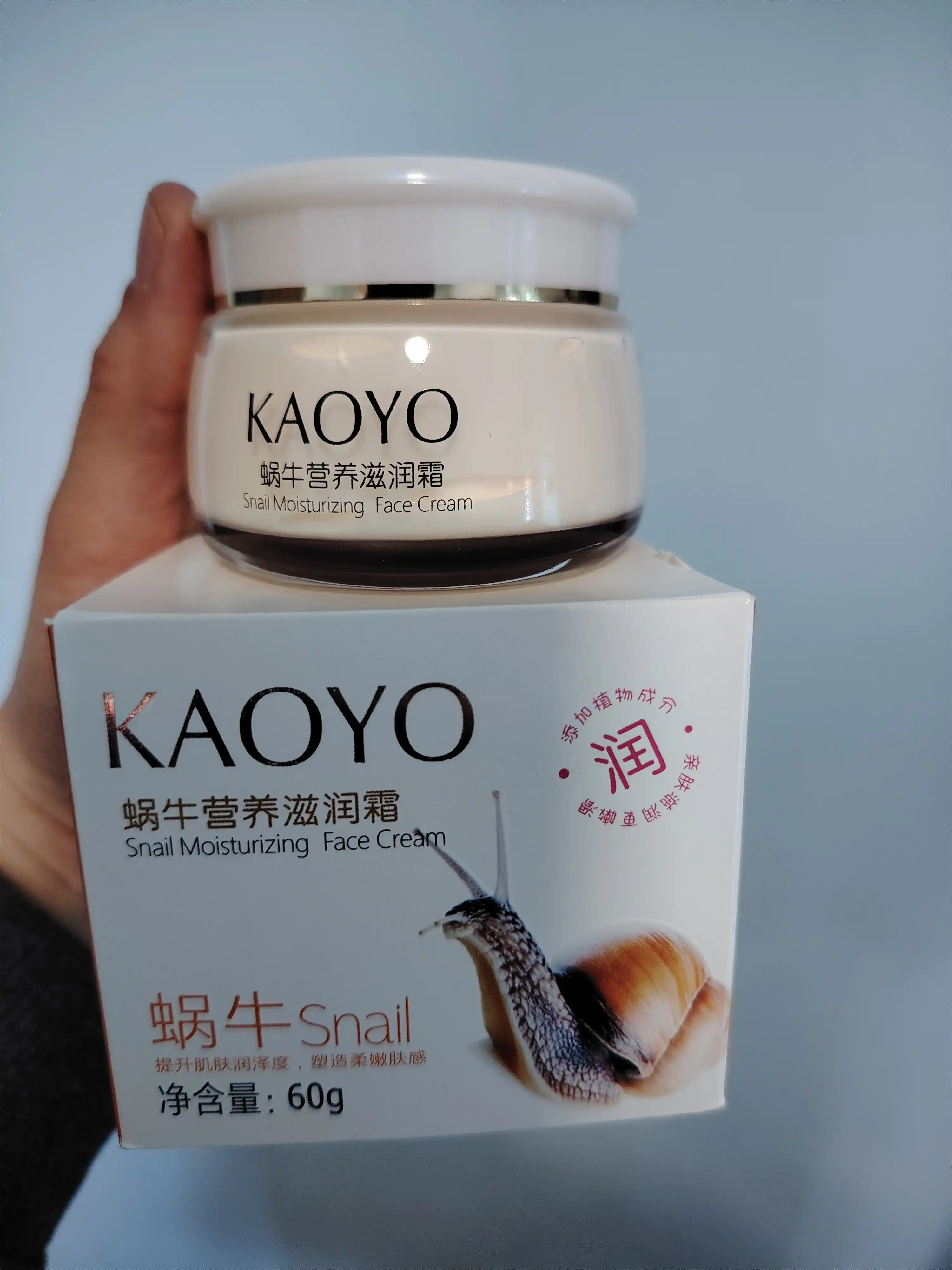 Крем для лица Kaoyo, увлажняющий, питательный, алоэ, улитки, оливы и зелёного чая, 60 г