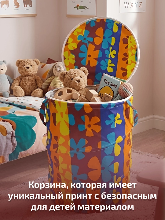 Корзина для игрушек детская складная, ящик для хранения, большая