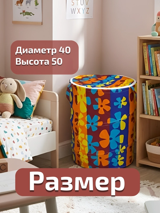Корзина для игрушек детская складная, ящик для хранения, большая