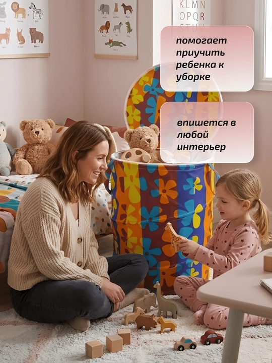 Корзина для игрушек детская складная, ящик для хранения, большая