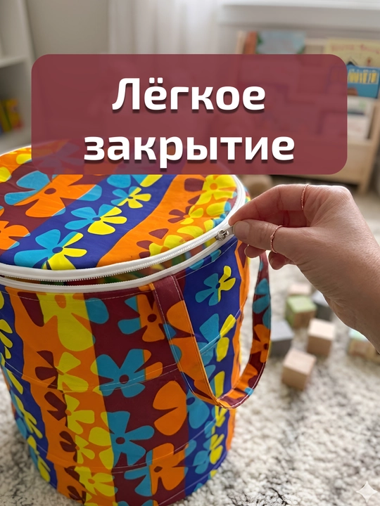 Корзина для игрушек детская складная, ящик для хранения, большая