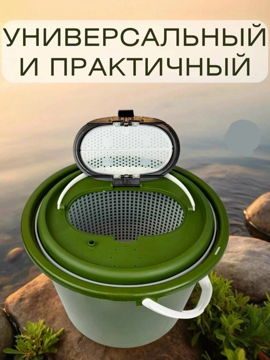 Tirik baliq va baliq uchun idish va sumkasi