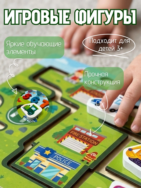 Развивающая детская доска Montessori, моторика, лабиринт, сортер, бизиборд, обучалка