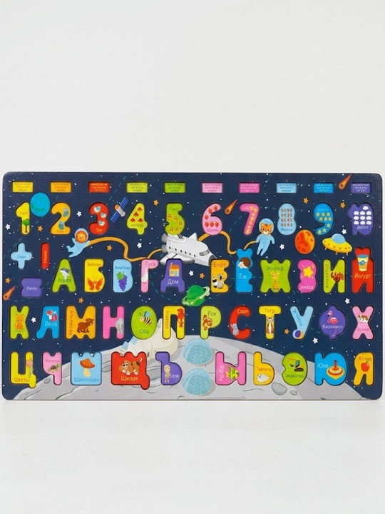 Развивающая детская доска Montessori, моторика, лабиринт, сортер, бизиборд, обучалка